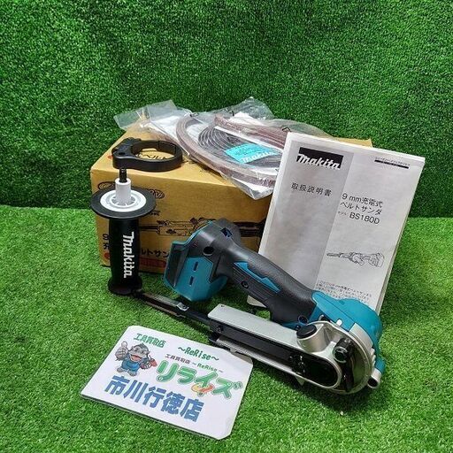 マキタ makita BS180DZ 充電式ベルトサンダ 9mm【市川行徳店】【店頭取引限定】【未使用】管理番号：ITHWYS6GHQM8