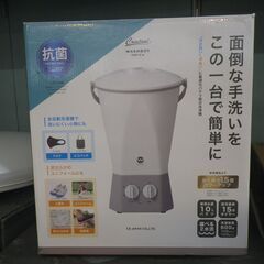 CB JAPAN バケツ型洗濯機 TOM-12W 中古美品 【モ...