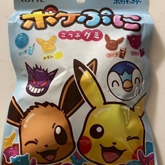 ポケぷに　こつぶグミ