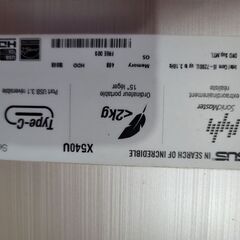ASUS X541U Core i5-7200U, Windows 10
