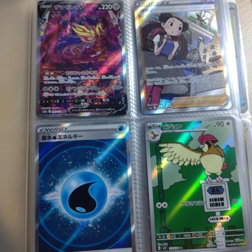 ポケカ120枚セット‼️