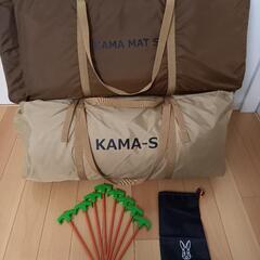 美品】DOD カマボコテント3S 専用シートセット ニンジンペグ