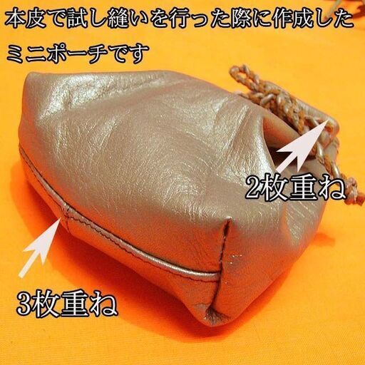 ◇皮もOK◇ハイパワー直線縫いミシン TL-90S】整備済み品 その10 現品  