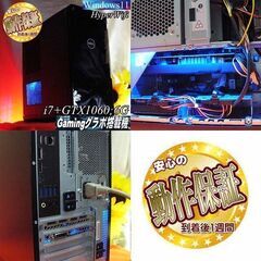 【☆静音☆GTX1060　i7ゲーミングPC】フォートナイト/ヴァロラント◎現品組み上げ製造番号：0921JPY2 ☆静音☆GTX1060 i7ゲーミングPC】フォートナイト/ヴァロラント◎現品