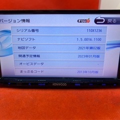 KENWOOD 2023地図　MDV-D402BT 新品バックカメラ付フルセットさ-5