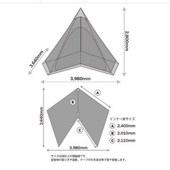 テンマクデザイン　サーカス メッシュ インナー セット 4/5
