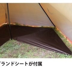 テンマクデザイン　サーカス メッシュ インナー セット 4/5