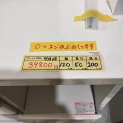 【配達可能】 食器棚  管理番号12109