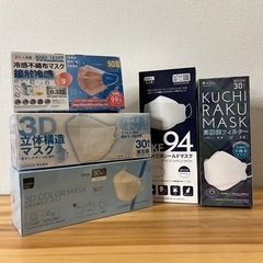 マスク/不織布マスク/立体型マスク