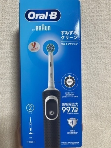 電動ブラシ\u0026剃刀の丸