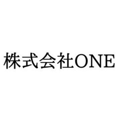 『久留米市』久留米市内　軽貨物配送ドライバー求人募集　未経…