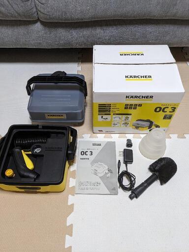 ケルヒャー (KARCHER) モバイルマルチクリーナー OC3 バッテリー内蔵 給水タンク一体型（その他オプション購入有り）