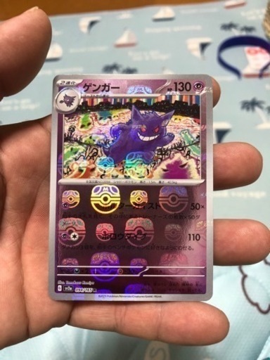 ポケカ　ゲンガー　ピカチュウセット