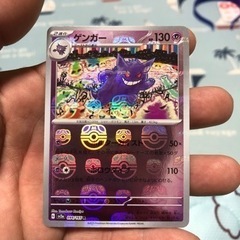 ポケカ　ゲンガー　ピカチュウセット