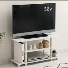 テレビ台 ホワイト 32インチ テレビボード TVボード