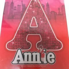 【未開封】Annie　クリアファイル　2017