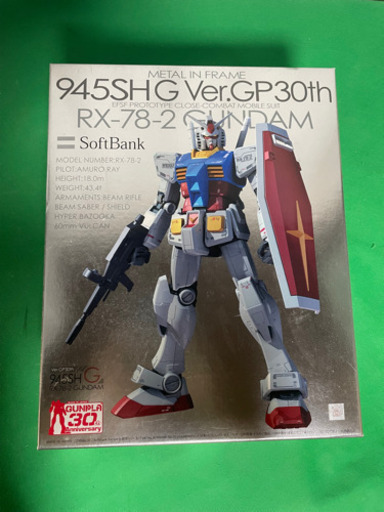 ガンダム　ソフトバンクコラボ　プラモデル　30th