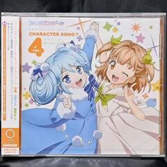 ファンタジスタドール Character Song！！ vol.4
