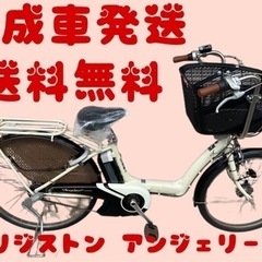 375関西関東送料無料！安心保証付き！安全整備済み！電動自転車
