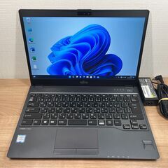 訳有〉0858 富士通 LIFEBOOK U938/S i5-7200U 8GB / SSD 256GB 第7 