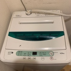 引っ越しに伴う洗濯機の処分
