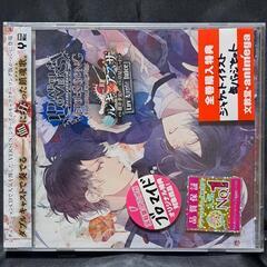 DIABOLIK LOVERS VERSUS SONG Requ...