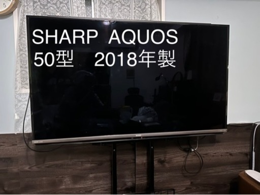 SHARP AQUOS 50型テレビ 2018年製
