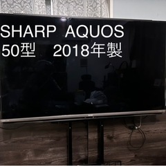 SHARP AQUOS 50型テレビ 2018年製