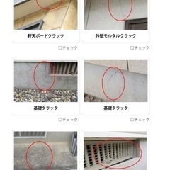 リフォーム専門店 建築屋根 外壁塗装 屋根の葺き替え 雨漏り修理etc - 地元のお店