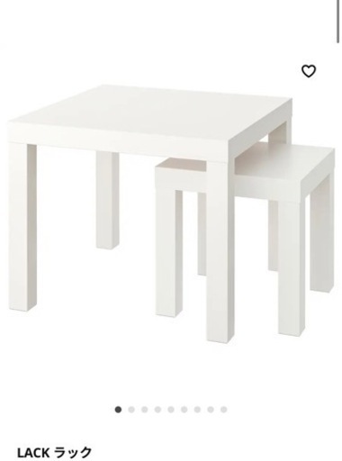 【お取引先決定しました】IKEA テーブル　ラック