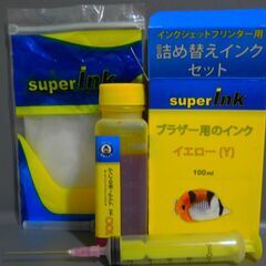 ブラザープリンター用互換性詰め替えインク※染料※イエロー90ml