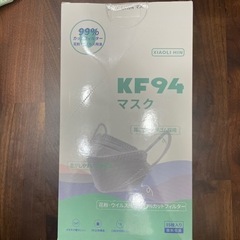 55枚入り 使い捨てマスク KF94個装 個包装 ホワイト