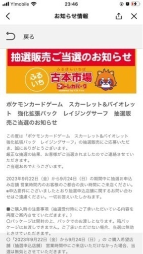 ポケモンカードレイジングサーフ　1ボックス30パック