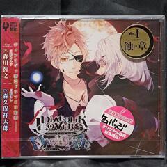 DIABOLIK LOVERS DARK FATE Vol.1 蝕の章