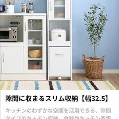 【LOWYA】白い食器棚　キッチン収納　キッチンワゴン