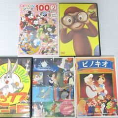 子供向け☆DVDまとめ ピノキオ/シンデレラ/バッグスバニー/お...