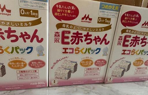 E赤ちゃん　エコらくパック　６箱