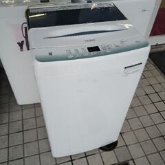 中古】盛岡市の洗濯機を格安/激安/無料であげます・譲ります｜ジモティー