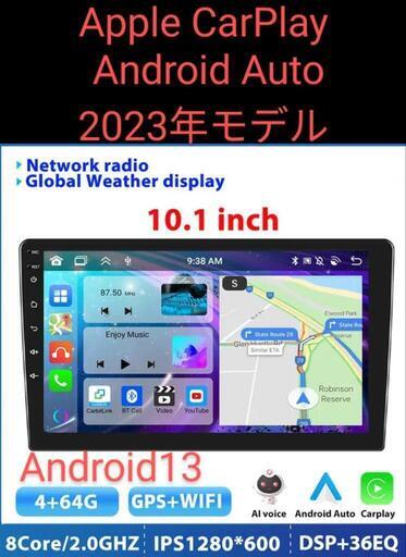 ハイスペック Android13 10.1インチ LED大画面アンドロイドナビ 4GB+ ...