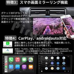 ハイスペック Android13 10.1インチ LED大画面アンドロイドナビ 2GB+ 