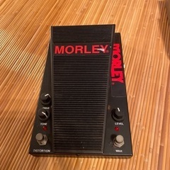 Morley プロシリーズディストーションワウ　ボリューム(PDW) 