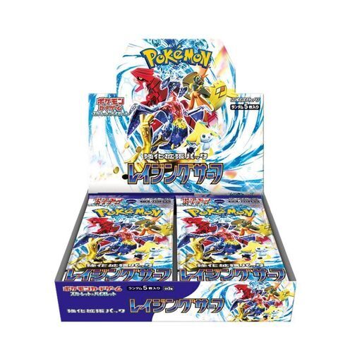 ポケモンカードレイジングサーフ1BOX新品、未開封！