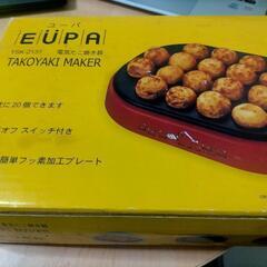 eupaたこ焼き