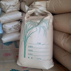 玄米　30キロ　