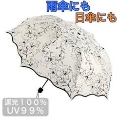 日傘 雨傘 折りたたみ傘 紫外線99.9%カット 花柄