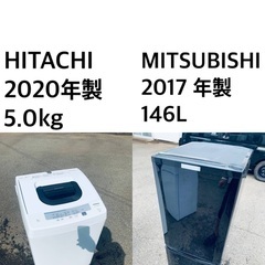 ⭐️★送料・設置無料★  高年式✨家電セット 冷蔵庫・洗濯機 2...