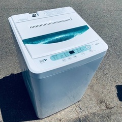 送料・設置無料☆ 2017年製✨ 家電セット 冷蔵庫・洗濯機 2