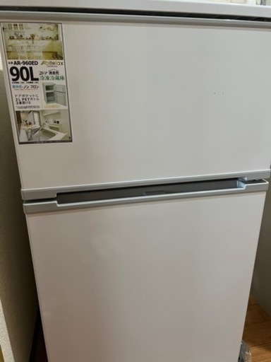 冷蔵庫ほぼ新しい