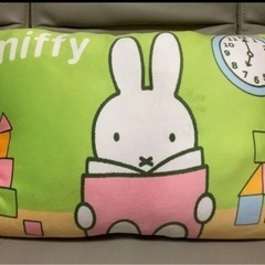 ミッフィー　クッション　枕　miffy