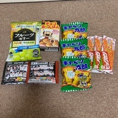 お菓子等１０点　（決まりました）